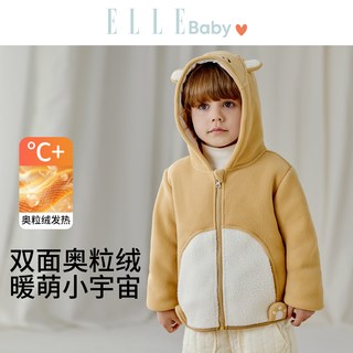 ELLE baby宝宝外套2025秋冬男童女童双面绒加厚保暖连帽上衣