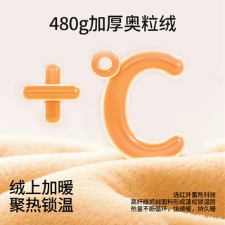 ELLE baby宝宝外套2025秋冬男童女童双面绒加厚保暖连帽上衣