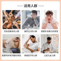 双心（Doppel herz）南瓜籽蔓越莓胶囊30粒保护泌尿系统男士