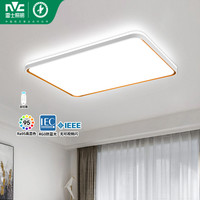 雷士照明NVC 现代简约客厅灯LED吸顶灯卧室灯温馨北欧全屋组合灯具 遥控款【白金柠梦】120瓦丨客厅灯