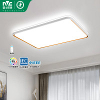  NVC/雷士 现代简约 LED吸顶灯  遥控款【白金柠梦】120瓦丨客厅灯 15-30m²