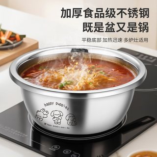 不锈钢盆食品级特厚家用打蛋和面厨房食用级料理洗菜盆汤盆铁盆子