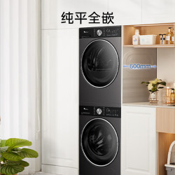 小天鹅 TG10SC08PRO 纯平全嵌 洗烘套装