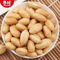 春旺山东大花生1000g咸味盐焗花生米烧烤下酒菜佐料2斤熟食零食