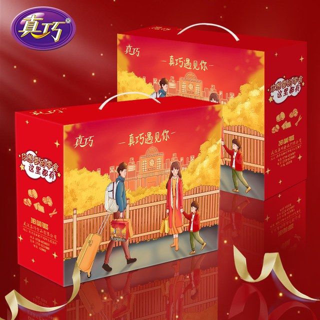 真巧 800g真巧零食曲奇饼干年货遇见多款礼盒赠女友送亲友拜年大礼包13