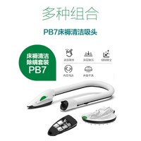 德国福维克可宝VK7无线吸尘器家用大吸力除螨清洁 VK7床褥除螨吸尘一体机