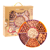 移动端、京东百亿补贴：加州原野 京觅金马纳福高端纯坚果礼盒1.36kg每日坚果年货好礼