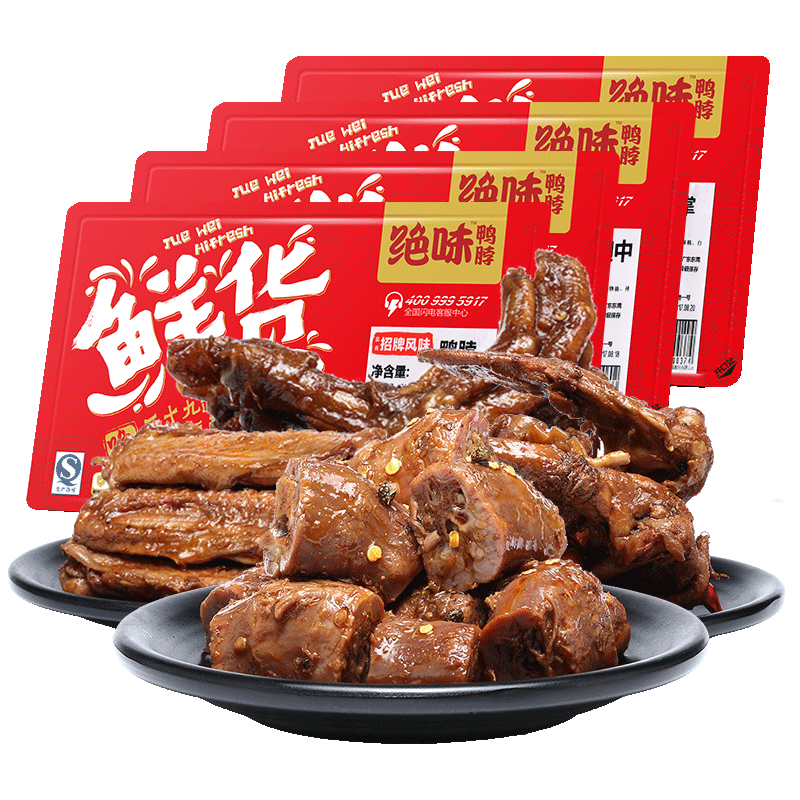 绝味 招牌麻辣鸭掌 卤味休闲零食