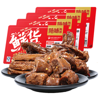 绝味 招牌麻辣鸭掌 卤味休闲零食