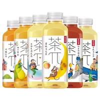 农夫山泉 NONGFU SPRING茶π（茶派） 茶饮料500ml*15瓶整箱装茶饮料茶π果味茶夏日果茶 柚子绿茶500ml*3瓶