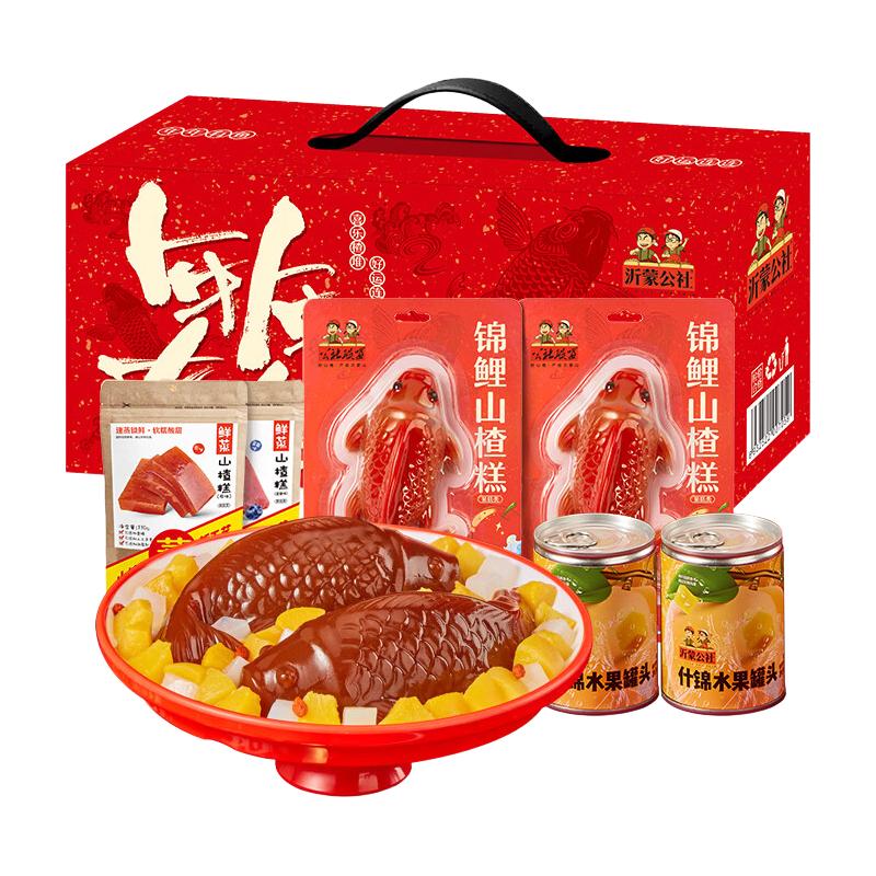  Yi-meng Red Farm/沂蒙公社 0添加剂 山楂糕  礼盒装 1盒