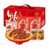  Yi-meng Red Farm/沂蒙公社 0添加剂 山楂糕  礼盒装 1盒