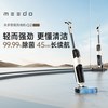 MEEDO米多 Q2EVO 电解水除菌 无线洗地机