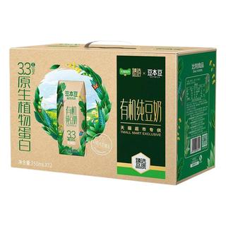 豆本豆 有机纯豆奶 无蔗糖 250ml*12盒 植物蛋白饮料