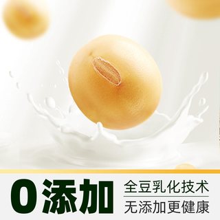 豆本豆 有机纯豆奶 无蔗糖 250ml*12盒 植物蛋白饮料