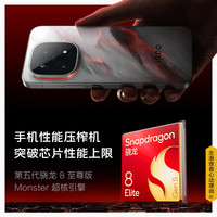 vivo iQOO 15 王者荣耀十周年典藏版 16GB+1TB 5G手机