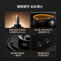  FOTILE/方太 02-TEK21 防干烧 燃气灶