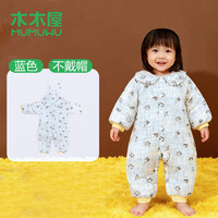 木木屋(mumuwu)【M】秋冬婴儿连体冬季保暖棉服宝宝连体衣 蓝色-连体衣【不带帽,带帽】 66cm码数