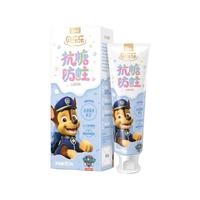 冷酸灵贝乐乐安心优护防蛀儿童牙膏2-6-12岁换牙期含氟防蛀益生菌 青润苹果味60g*3支