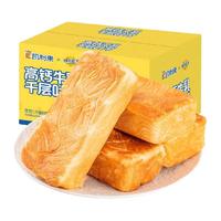 88VIP：凯利来 妙可蓝多高钙牛乳千层软吐司手撕面包蛋糕点心休闲零食早餐