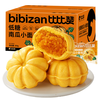 比比赞 低糖南瓜小面包早餐整箱休闲零食小吃食品营养代餐
