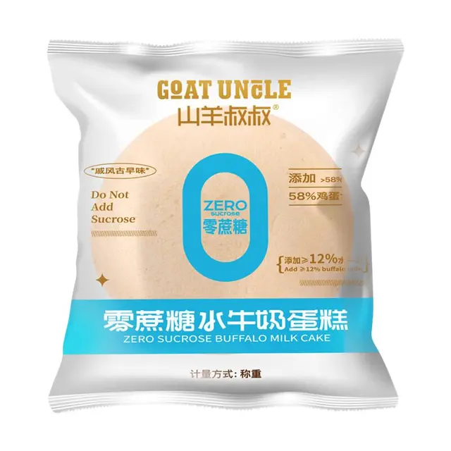  山羊叔叔 零蔗糖 水牛奶蛋糕