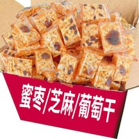  会梦瑶 大块葡萄干蜜枣 沙琪玛