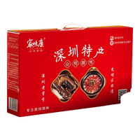家味康 农家自制 广式腊肠腊肉礼盒