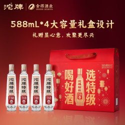 沱牌 特级 浓香型白酒  4瓶礼盒装