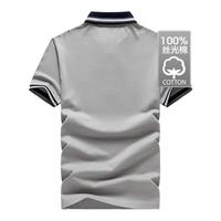 七匹狼短袖T恤男丝光棉POLO打底衫男士纯棉夏季商务简约翻领短T男装上衣 003(中灰)-丝光棉 L (170) 170/88A(L)