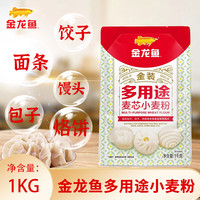 金龙鱼 特选丝苗米2.5KG优质南方大米小袋5斤装煮饭 粮油礼盒福利 大礼盒3件套-非转大豆油1.8L+丝苗米 2.5kg*1袋 +面粉1kg