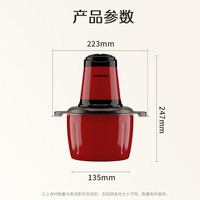 奥克斯 AJR-18AZX-117 绞肉机 活力红 1.8L
