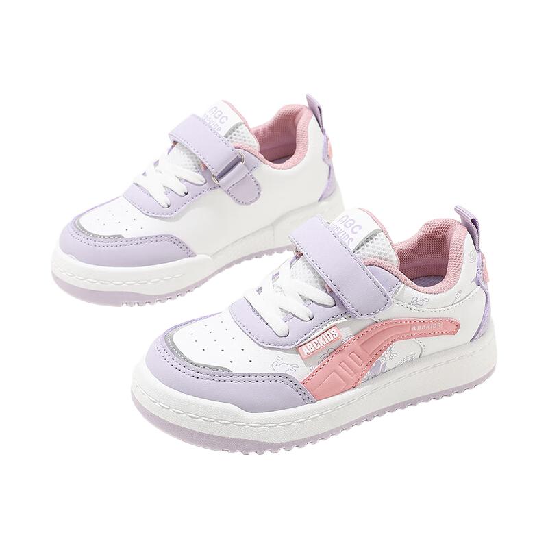白/紫粉