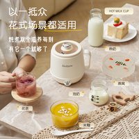 一人恒温杯电煮热奶杯办公室加热烧水杯多功能养生杯热牛奶