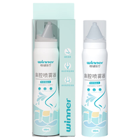 稳健医疗 稳健 鼻腔喷雾 0.9%成人等渗100ml 洗鼻喷雾