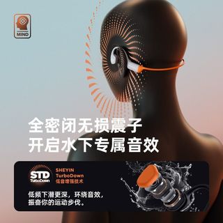 奢音 X8 骨传导 IPX8防水 32G内存 蓝牙耳机