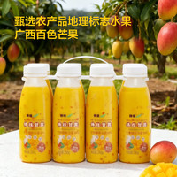 鲜绿杨枝甘露290g/瓶果香浓郁香甜浓醇饱满丝滑下午茶饮品山代姆购 杨枝甘露290g*2瓶