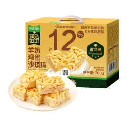 三只松鼠 富硒 沙琪玛