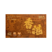 美心 一口酥礼盒 180g 盒装 饼干