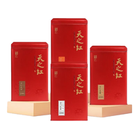 天之红 祁门红茶一级 1000g(250g*4罐) 组合装
