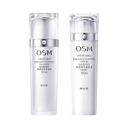 欧诗漫 珍珠白护肤套装 保湿焕亮 水120ml+乳液120ml