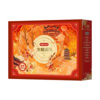 姚生记 每日坚果炒货 新年年货礼盒干果核桃 休闲零食大礼包 浙香混合坚果礼盒1132g