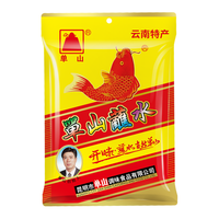 单山 云南特产 蘸水餐饮大袋实惠装批发价 五香辣椒面 烧烤料火锅蘸料
