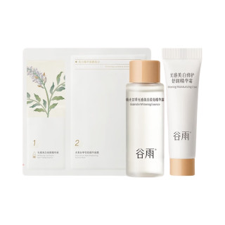 谷雨 光感水乳霜套装 提亮保湿 面膜1片 光感水15ml 美白霜7g