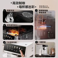  Midea/美的 KFEA01 现磨咖啡 全自动咖啡机