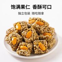 憨豆熊巴旦木瓜子仁酥60包箱装独立小包坚果炒货休闲即食零食
