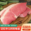 憨香（HANXIANG）猪肉生鲜土猪腿肉前腿肉后腿肉无抗生素养殖土猪腿肉火锅烧烤食材 后腿4000g
