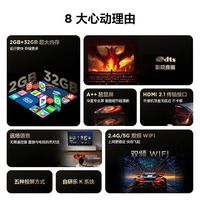 TCL乐华K歌电视55英寸2+32G4K超清HDR防蓝光