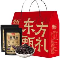 春旺富硒黑花生108g*12袋年货礼盒休闲零食小吃下酒菜炒货即食