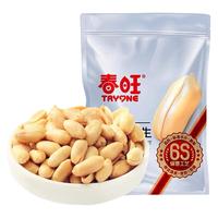 春旺袋装花生 坚果零食 咸味盐焗花生米1kg装 山东特产牛轧糖原料